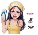 ลายที่ 11