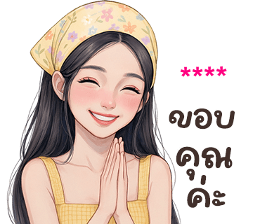 ❤️ใส่ชื่อได้เลยค่ะ ver.นลิน❤️ รูปที่ 14
