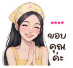 ❤️ใส่ชื่อได้เลยค่ะ ver.นลิน❤️ รูปที่ 13