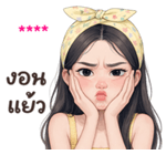 ❤️ใส่ชื่อได้เลยค่ะ ver.นลิน❤️ รูปที่ 17