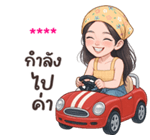 ❤️ใส่ชื่อได้เลยค่ะ ver.นลิน❤️ รูปที่ 19