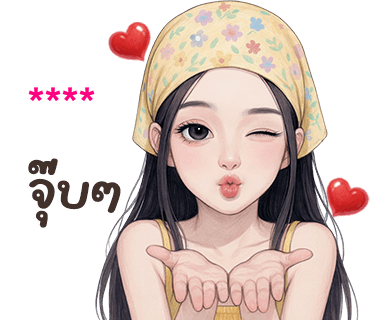❤️ใส่ชื่อได้เลยค่ะ ver.นลิน❤️ รูปที่ 22