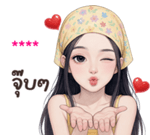 ❤️ใส่ชื่อได้เลยค่ะ ver.นลิน❤️ รูปที่ 21