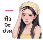 ❤️ใส่ชื่อได้เลยค่ะ ver.นลิน❤️ รูปที่ 25