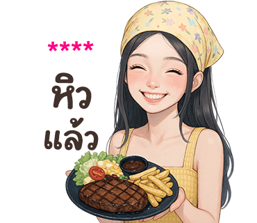 ลายที่ 30