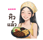 ลายที่ 29