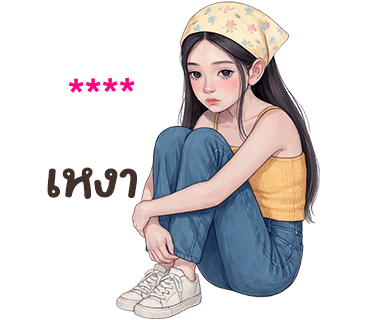 ❤️ใส่ชื่อได้เลยค่ะ ver.นลิน❤️ รูปที่ 32