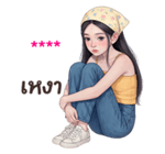 ❤️ใส่ชื่อได้เลยค่ะ ver.นลิน❤️ รูปที่ 31