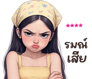 ลายที่ 34