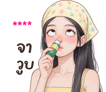 ❤️ใส่ชื่อได้เลยค่ะ ver.นลิน❤️ รูปที่ 36