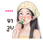 ❤️ใส่ชื่อได้เลยค่ะ ver.นลิน❤️ รูปที่ 35