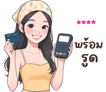 ลายที่ 38