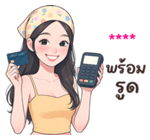 ❤️ใส่ชื่อได้เลยค่ะ ver.นลิน❤️ รูปที่ 37