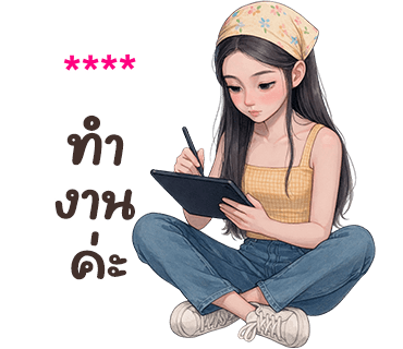 ❤️ใส่ชื่อได้เลยค่ะ ver.นลิน❤️ รูปที่ 42