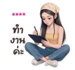 ❤️ใส่ชื่อได้เลยค่ะ ver.นลิน❤️ รูปที่ 41
