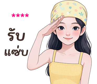 ❤️ใส่ชื่อได้เลยค่ะ ver.นลิน❤️ รูปที่ 48