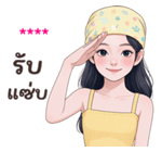 ❤️ใส่ชื่อได้เลยค่ะ ver.นลิน❤️ รูปที่ 47