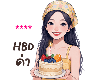 ลายที่ 50