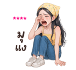 ลายที่ 57