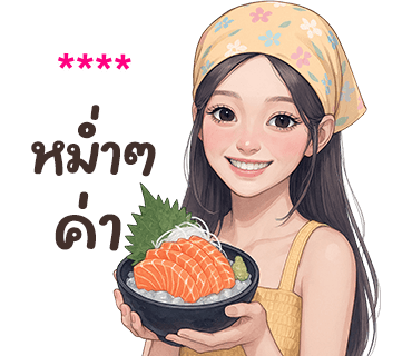 ลายที่ 60