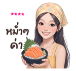 ลายที่ 59