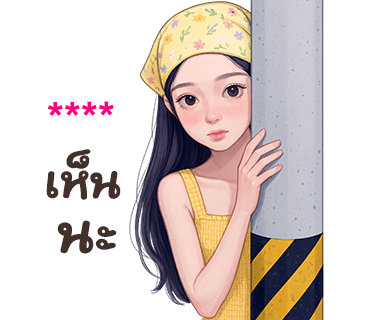 ❤️ใส่ชื่อได้เลยค่ะ ver.นลิน❤️ รูปที่ 62