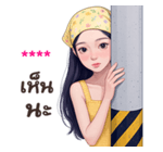 ❤️ใส่ชื่อได้เลยค่ะ ver.นลิน❤️ รูปที่ 61