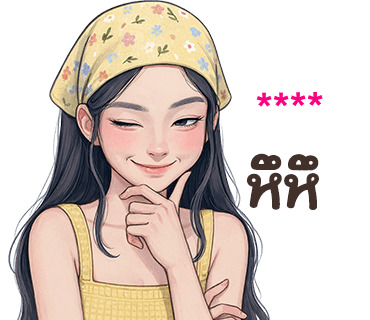 ลายที่ 64