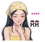 ❤️ใส่ชื่อได้เลยค่ะ ver.นลิน❤️ รูปที่ 63