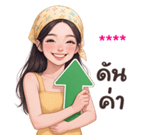 ❤️ใส่ชื่อได้เลยค่ะ ver.นลิน❤️ รูปที่ 67
