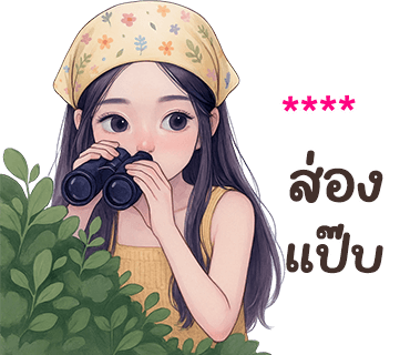 ❤️ใส่ชื่อได้เลยค่ะ ver.นลิน❤️ รูปที่ 70