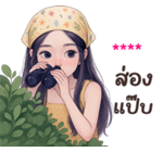 ❤️ใส่ชื่อได้เลยค่ะ ver.นลิน❤️ รูปที่ 69
