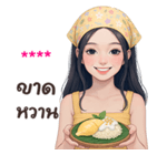 ลายที่ 73