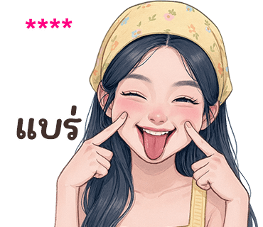 ❤️ใส่ชื่อได้เลยค่ะ ver.นลิน❤️ รูปที่ 76