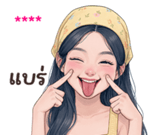 ❤️ใส่ชื่อได้เลยค่ะ ver.นลิน❤️ รูปที่ 75