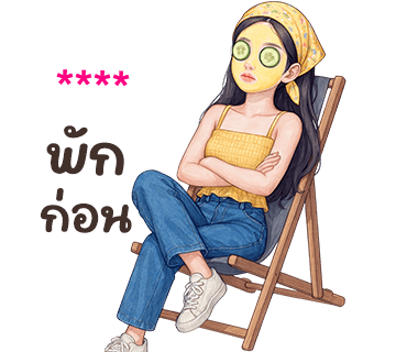 ลายที่ 80