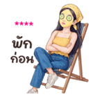 ลายที่ 79