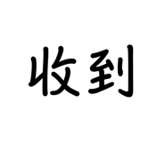 787809985