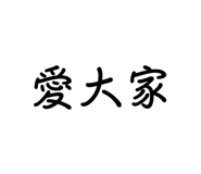 787809986