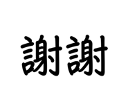 787809988