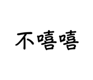 787809989