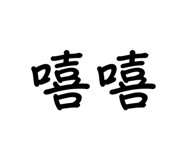 787809990