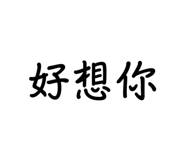 787809991