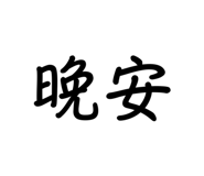 787810002