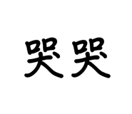 787810010