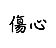 787810014