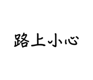 787810015