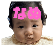 787843192