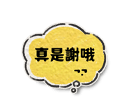 787849569