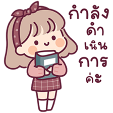 ลายที่ 3